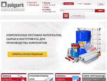 Tablet Screenshot of polypark.ru